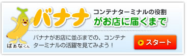 �Хʥʤ���Ź���Ϥ��ޤ�