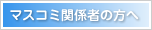 �ޥ����ߴط��Ԥ�����